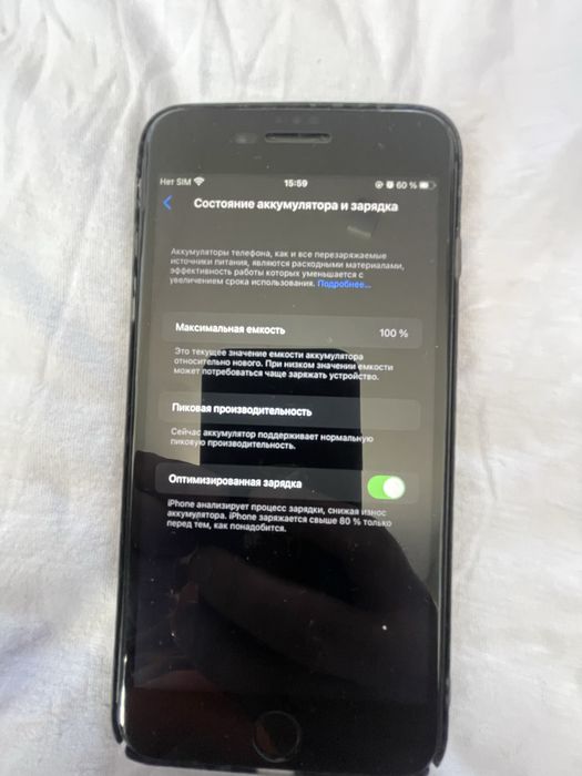 Iphone 8 plus…………………