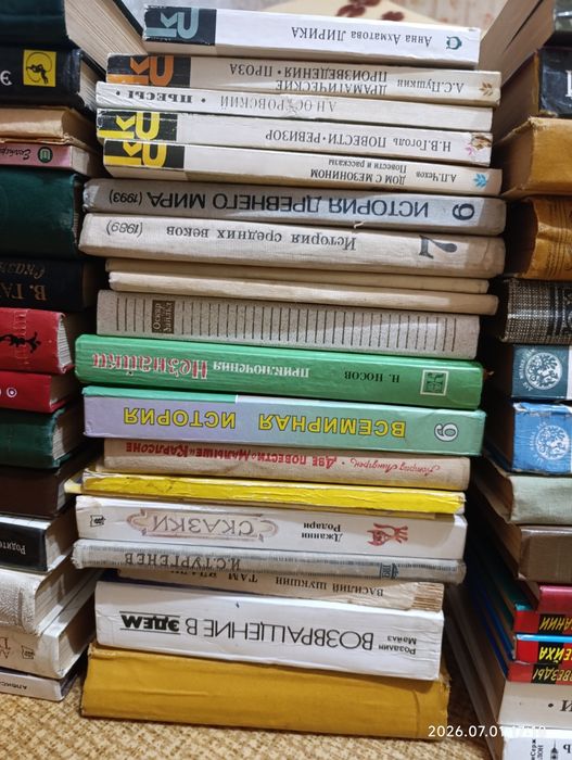 Книги всё сразу оплатим