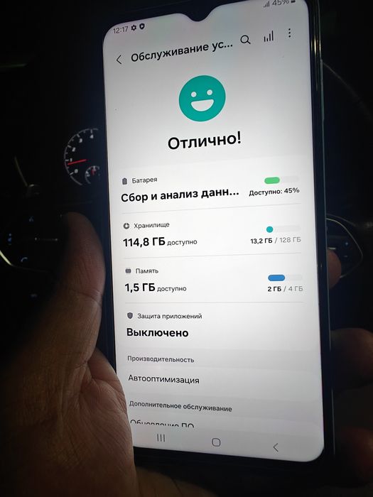 Samsung A23 128 GB