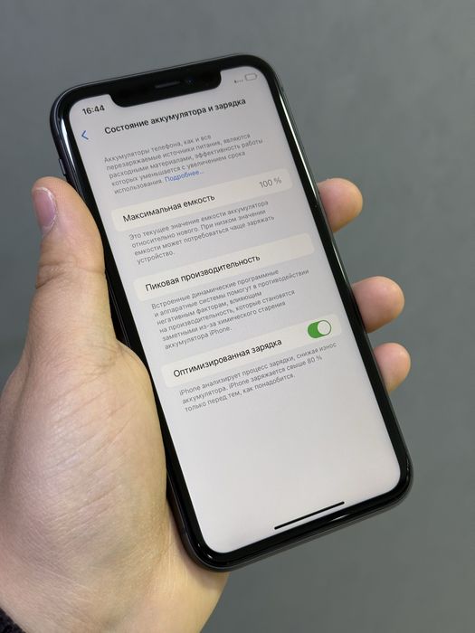 iPhone 11 64 GB АКБ 100% | Mobile Zone