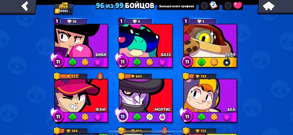 Аккаунт Brawl Stars