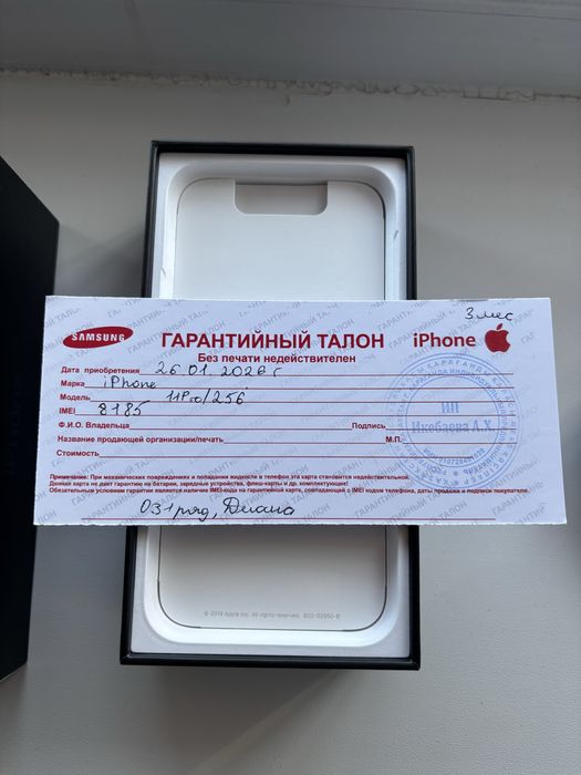 Продам айфон 11 про -256