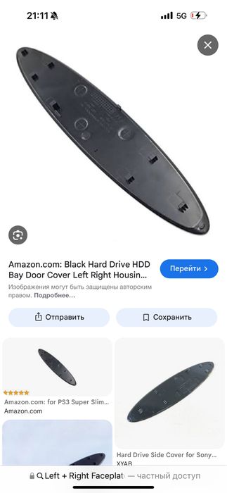 Ps 3 super slim Kirshka