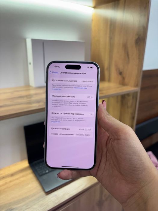 Телефон Apple iPhone 15