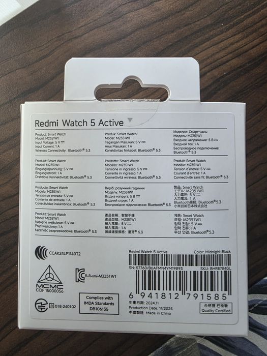 Смарт часовник Redmi watch 5 Active