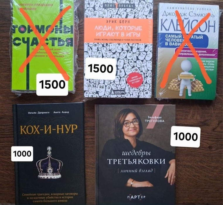 Книги новые в плёнке