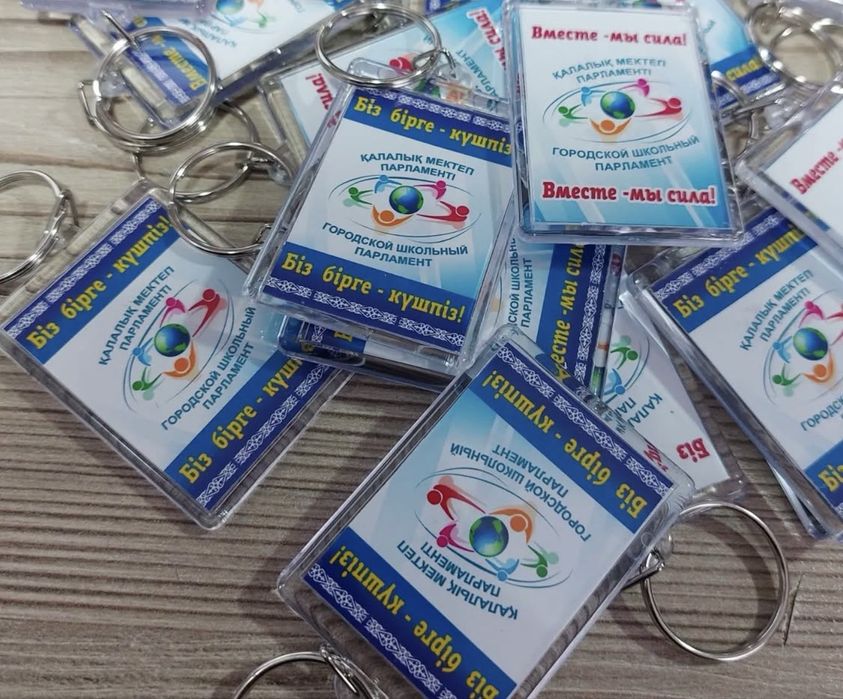 Значки и брелки, магниты , ленты