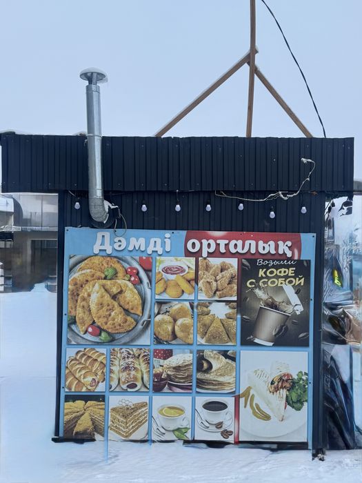 Киоск донерную с оборудованием