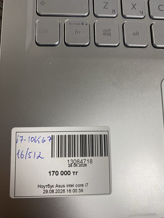 Asus intel core i7/ Baitime 0-0-24