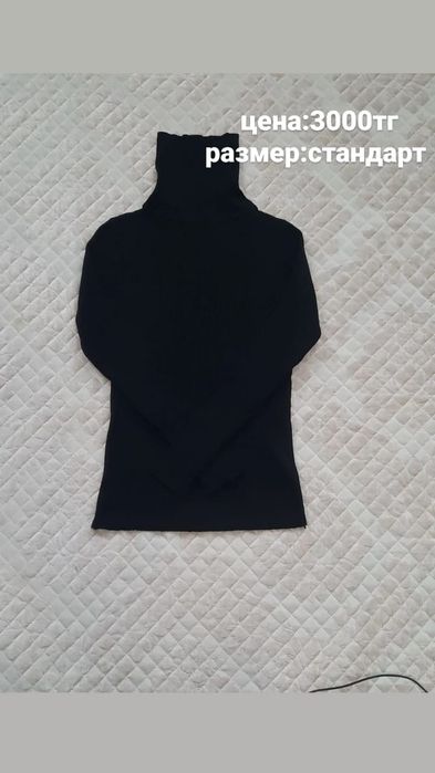 Арзан бағада,жаңа киімдер сатылады