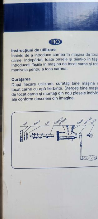 Ръчна машинка за месо