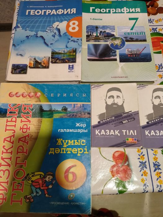 Книга для школ б/у