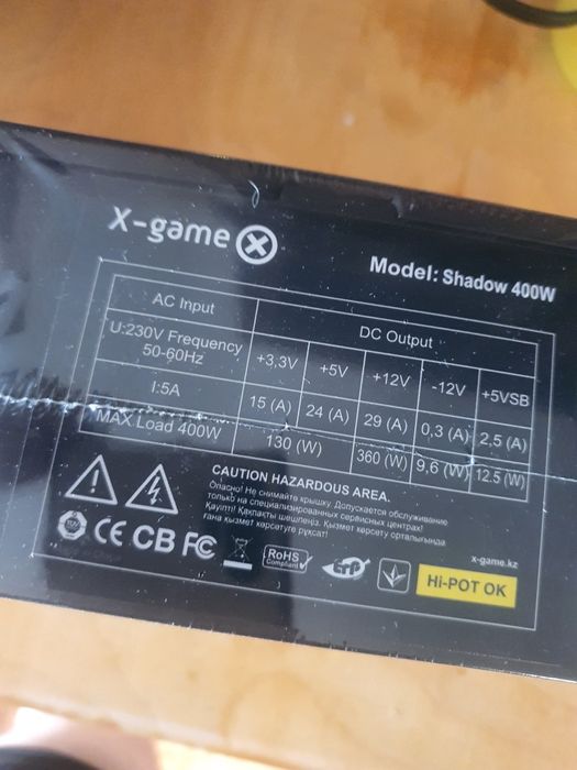 Продается блок питания 400в