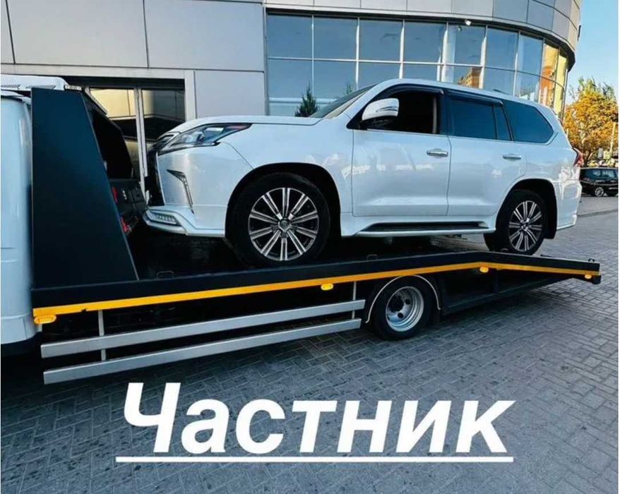 Услуги эвакуатора. Эвакуатор Алматы быстрая подача по городу