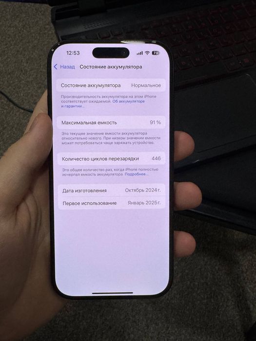 Iphone 16 pro sotiladi