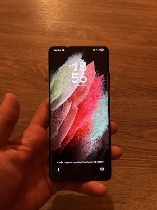 Samsung Galaxy S21 Ultra 5G