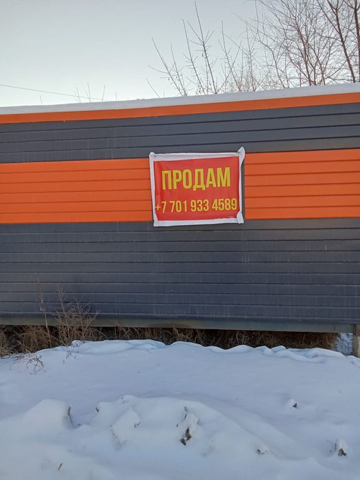 Продам морской контейнер