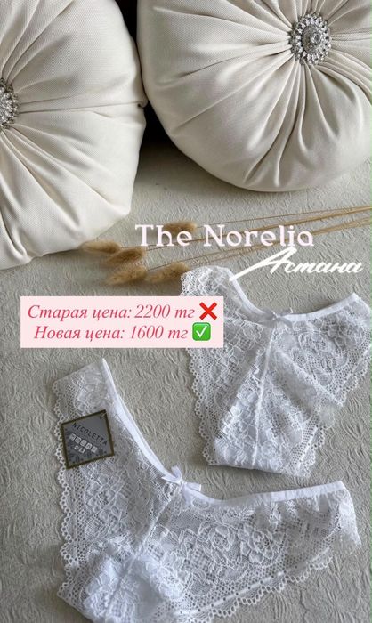 Продажа пижамы производства турция