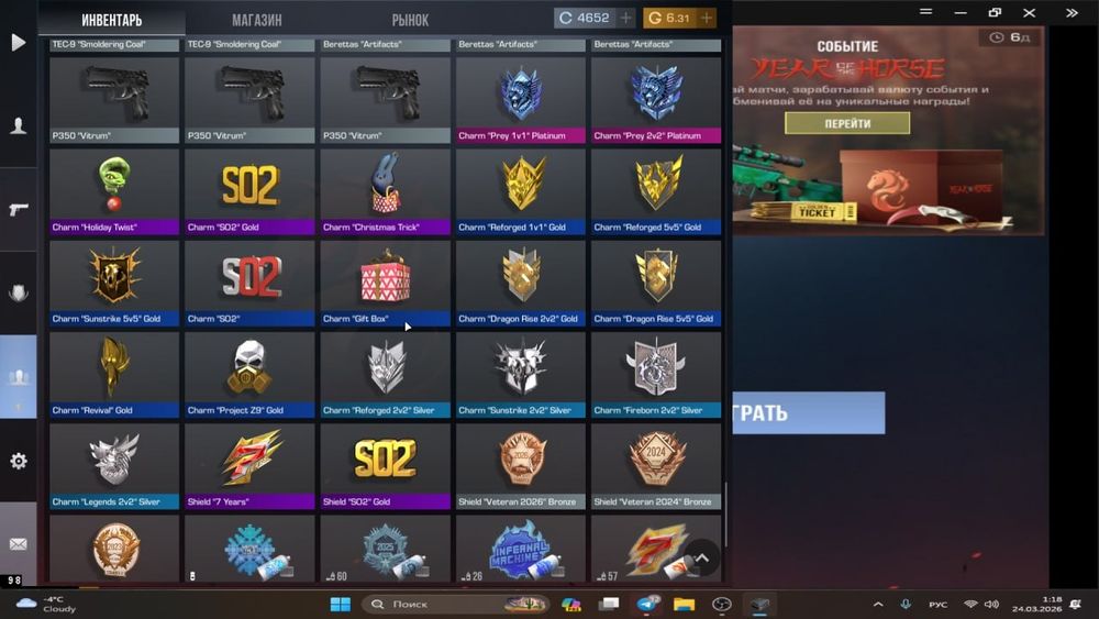 акк стандофф 2 олд