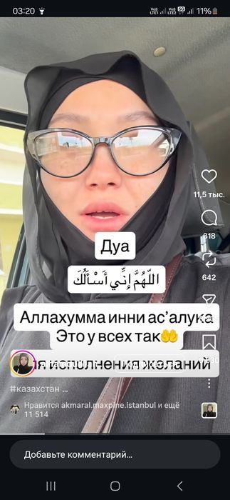 бузаулар телёнки