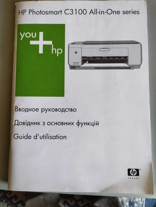 Принтер,сканер,струйный.HP-3183
