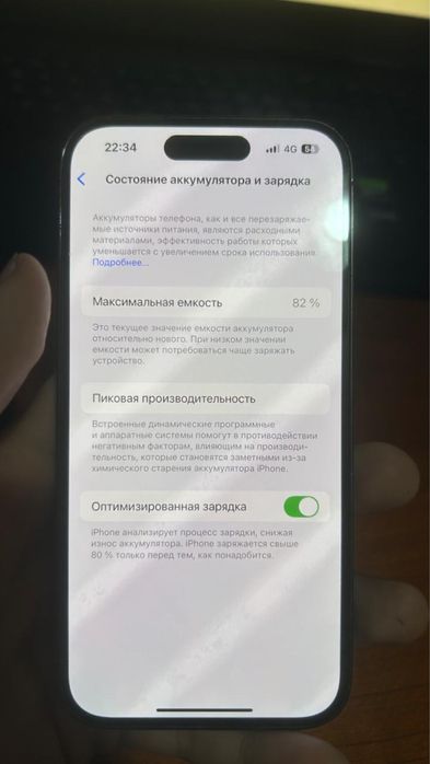 Айфон 14про 256гб 82емкость