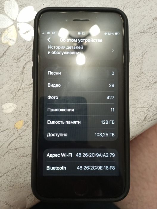 IPHONE SE 2020 в идеальном состоянии