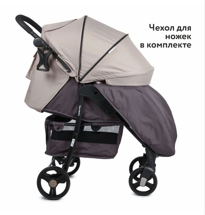 Прогулочная коляска, срочно