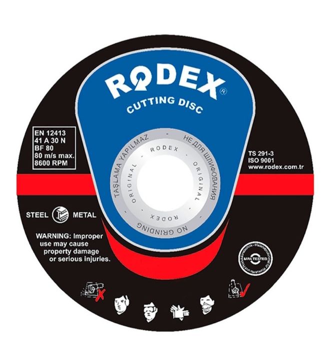 Продам диски 125 на болгарку