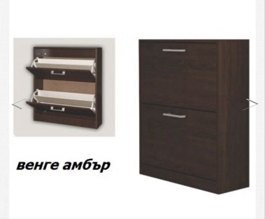 Нов!! Шкаф за обувки на две нива