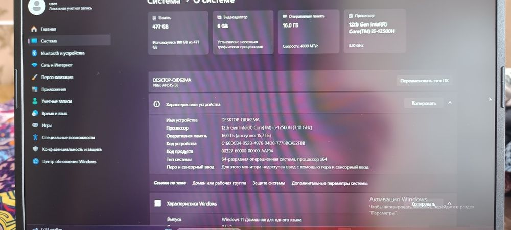 Продам ноутбук acer nitro 5