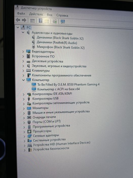 Игровой компьютер