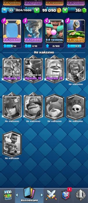 Продам акаунт в хорошее руки