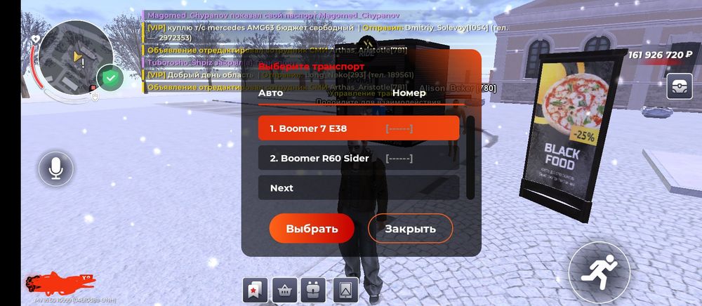 Продам акаунт 20000тг