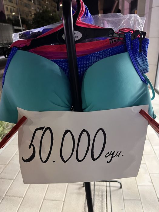 купальниклар скидка распродажа