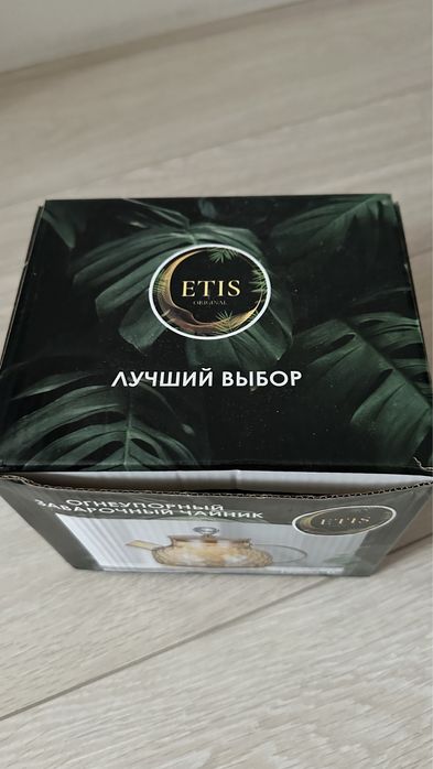 Чайник стеклянный