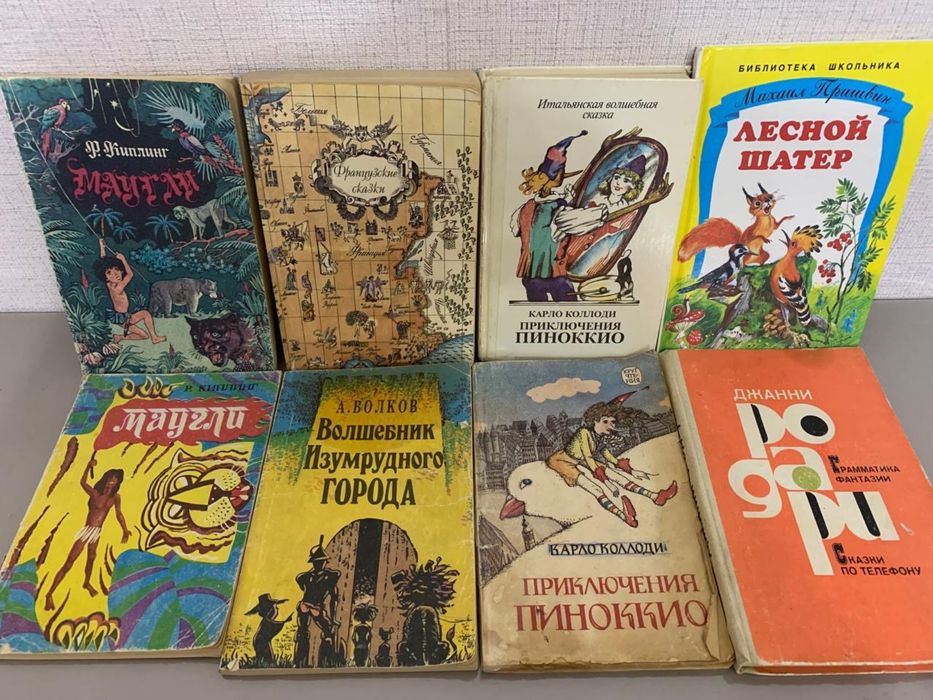 Книги разного жанра