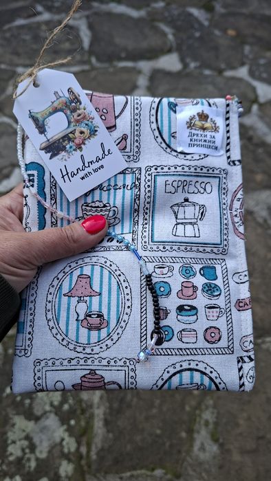 Калъфка за книга