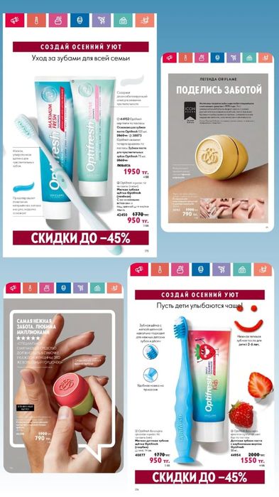 Соберу наборы для подарков