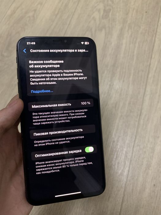 Xs max 64 gb продам