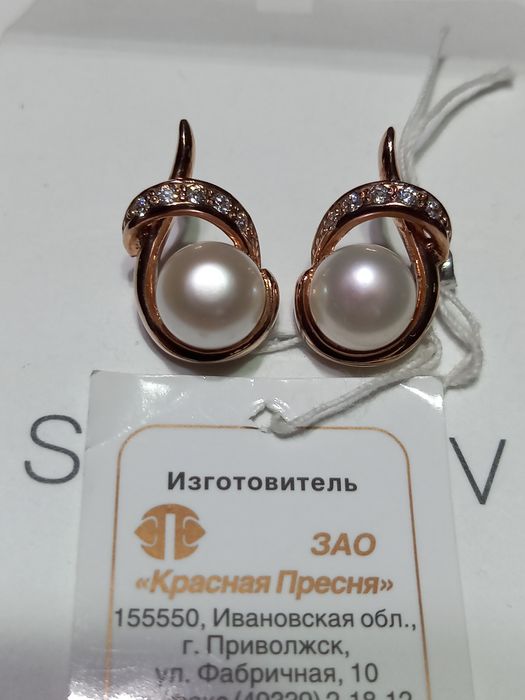 Серьги Серебро.Новые.Оригинал.