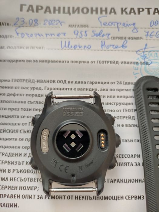 Garmin Forerunner 955 Solar