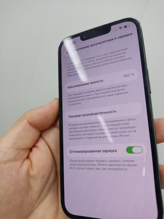 Iphone 13 128 battery 100%