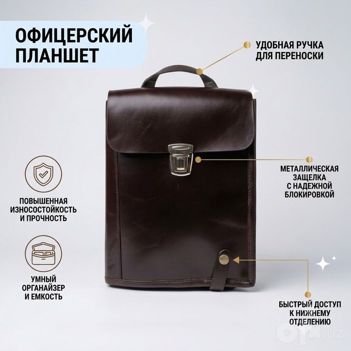 Ofitserkiy planshet - Harbiy planshet (sumka)
