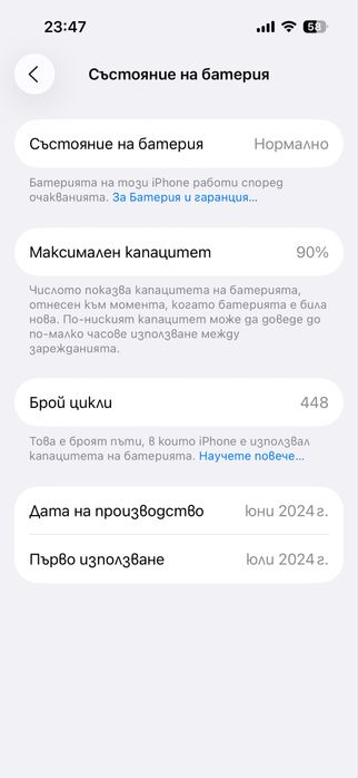 Iphone 15 256gb*Гаранция* Бартер за S25 Ultra