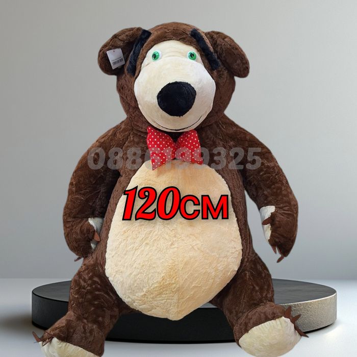 Голямо плюшено Мече 120см Маша и Мечока, Голяма плюшена играчка Мече