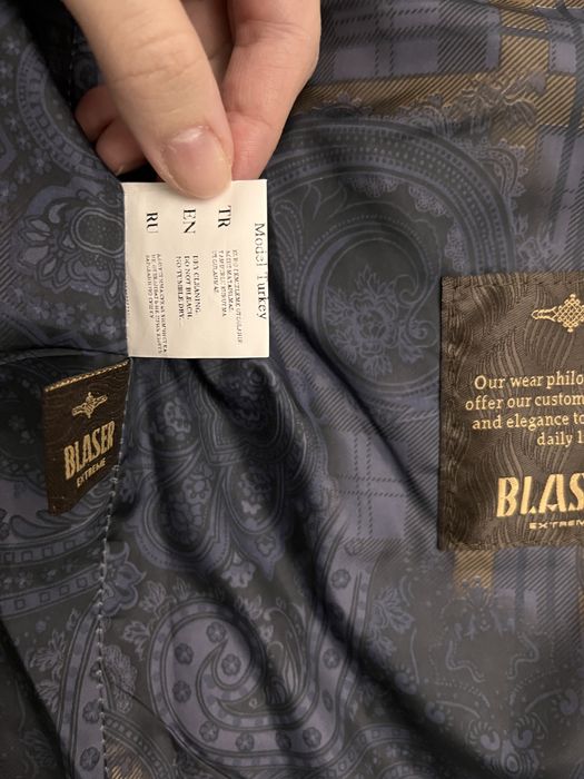 Куртка мужская