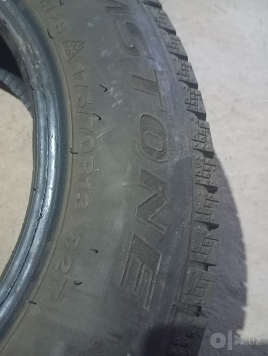 Автошина R13 зимный