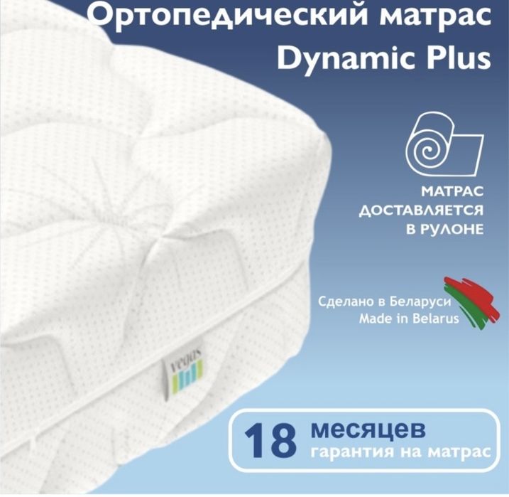 Продам кровать 2х спалка 160х200