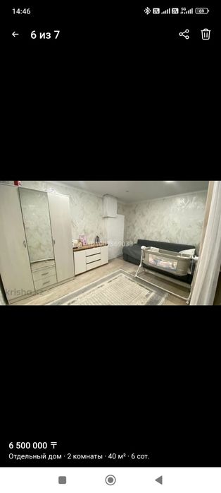 Продам дом частный